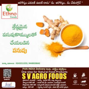 Turmeric