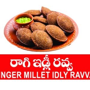 RAGGI Idly Rava
